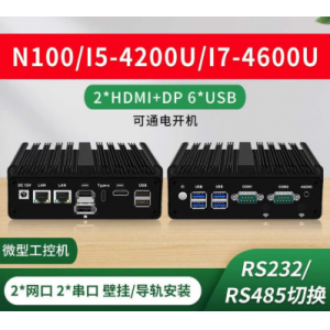 倍控N150双网多串口工控机迷你电脑主机低功耗无风扇RS232 RS485串口I7
