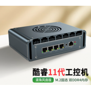 倍控工控机8505软路由11代I7-1265U四4网卡2.5G网卡维盟8505 linux小主机嵌入式电脑